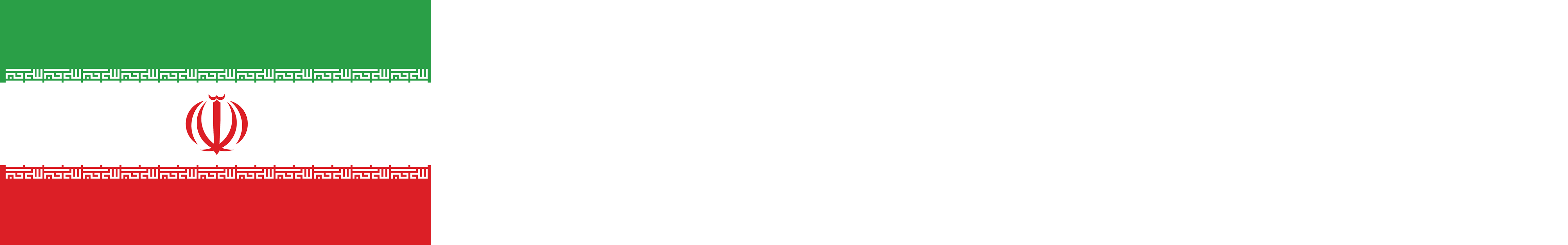 Iran flag